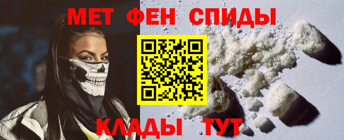 Амфетамин 97%  нарко площадка как зайти  Дзержинский  Вход с VPN 