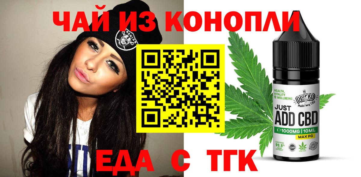 Гашиш  Дзержинский  Cocaine  МЕФ кристаллы  Канабис  Вход с VPN  ЭКСТАЗИ 