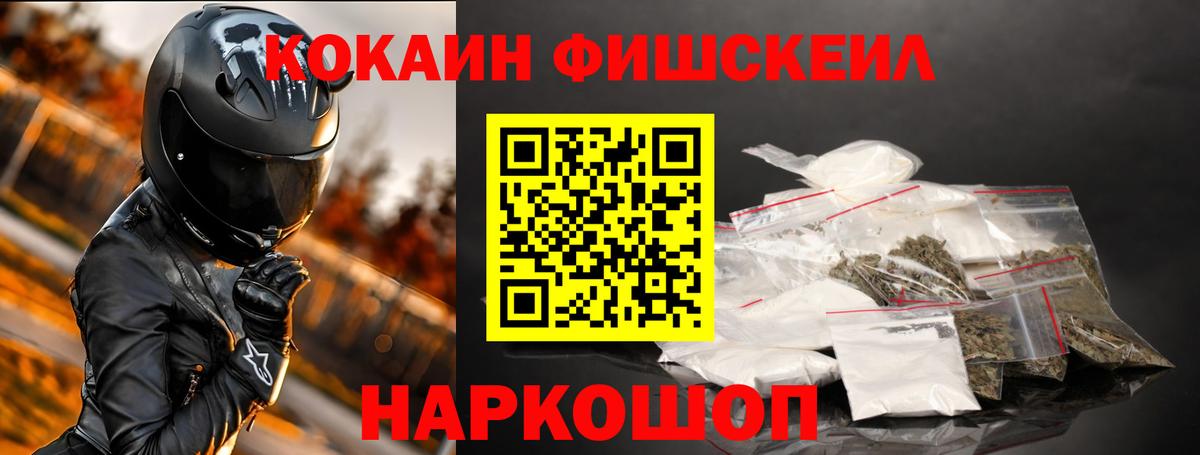 КОКАИН 98% Дзержинский