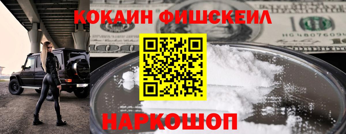 Дзержинский  COCAIN  Кокаин Перу  Вход с VPN  Кокаин Боливия 
