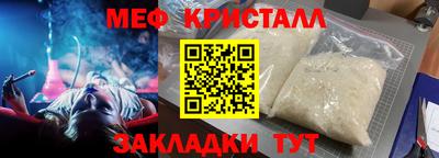 MDMA Premium VHQ Камышлов