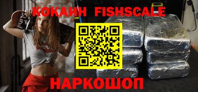 кокаин VHQ Канаш