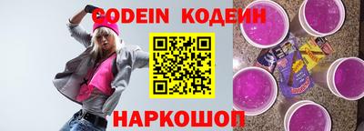СК Кандалакша
