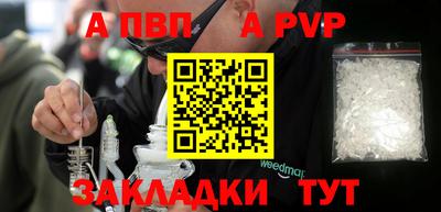 кокаин VHQ Канаш