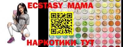 MDMA Premium VHQ Камышлов