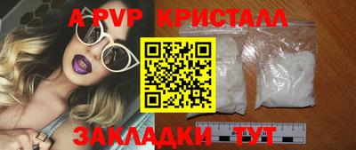 СК Кандалакша