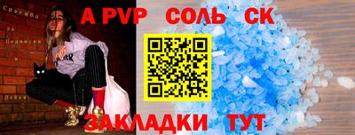 СК Кандалакша