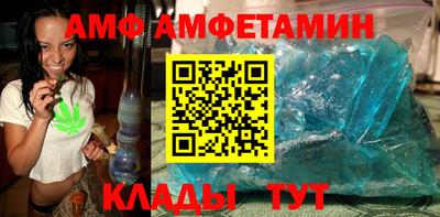СК Кандалакша