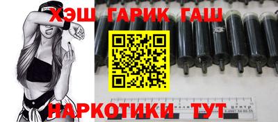 кокаин VHQ Канаш