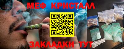 СК Кандалакша