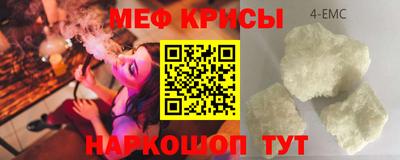 СК Кандалакша