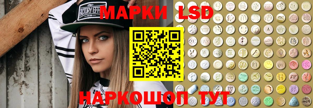 Дзержинский  ЛСД экстази ecstasy  Вход с VPN  ЛСД экстази  ЛСД экстази кислота 