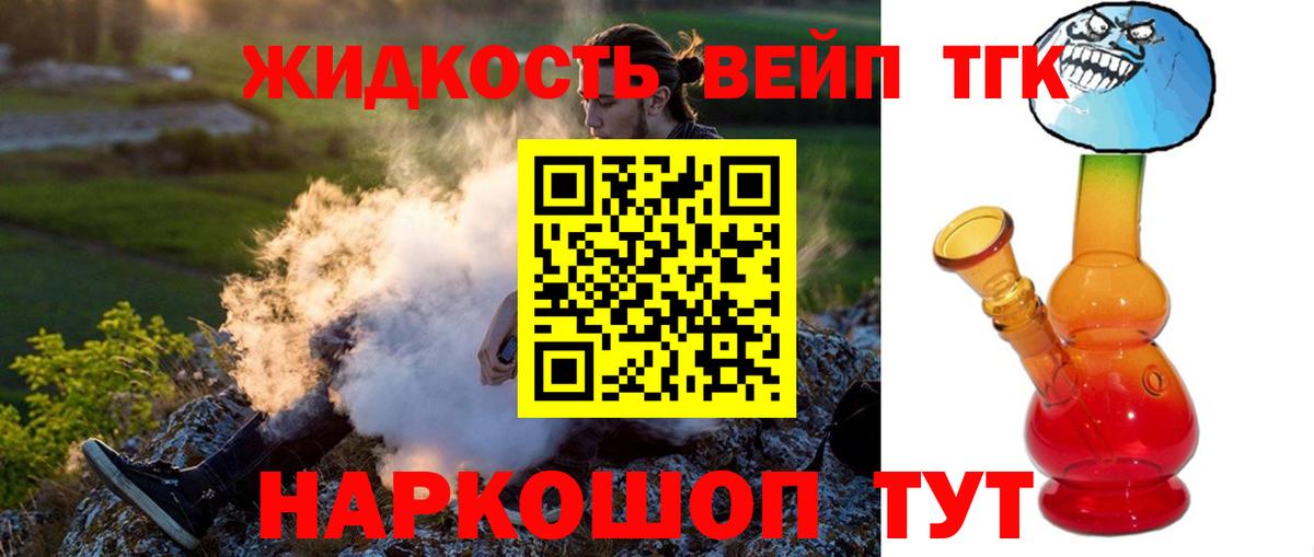ТГК Wax Дзержинский
