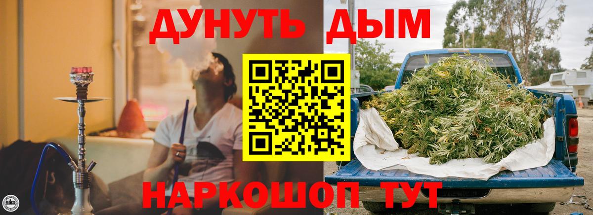 Каннабис семена Дзержинский